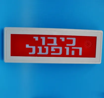 Gas Discharge Alarm for Fire Alarm Systems: Alert and Exit Notifications