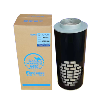 Dedicated Air Filter for Fleetguard Cummins AH1135 AH1103 Diesel Generators and Excavator Accessories
