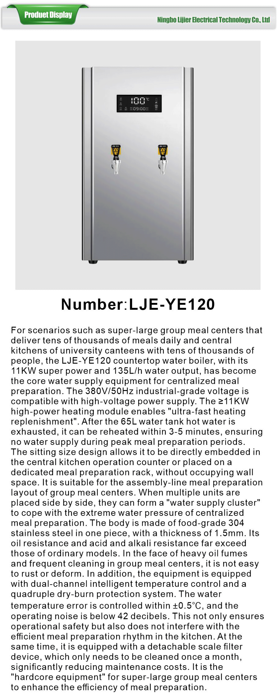 Boiling water machine-xiangqing1-LJE057