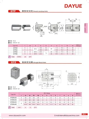 Injection System Mould Straight Positioning Lock