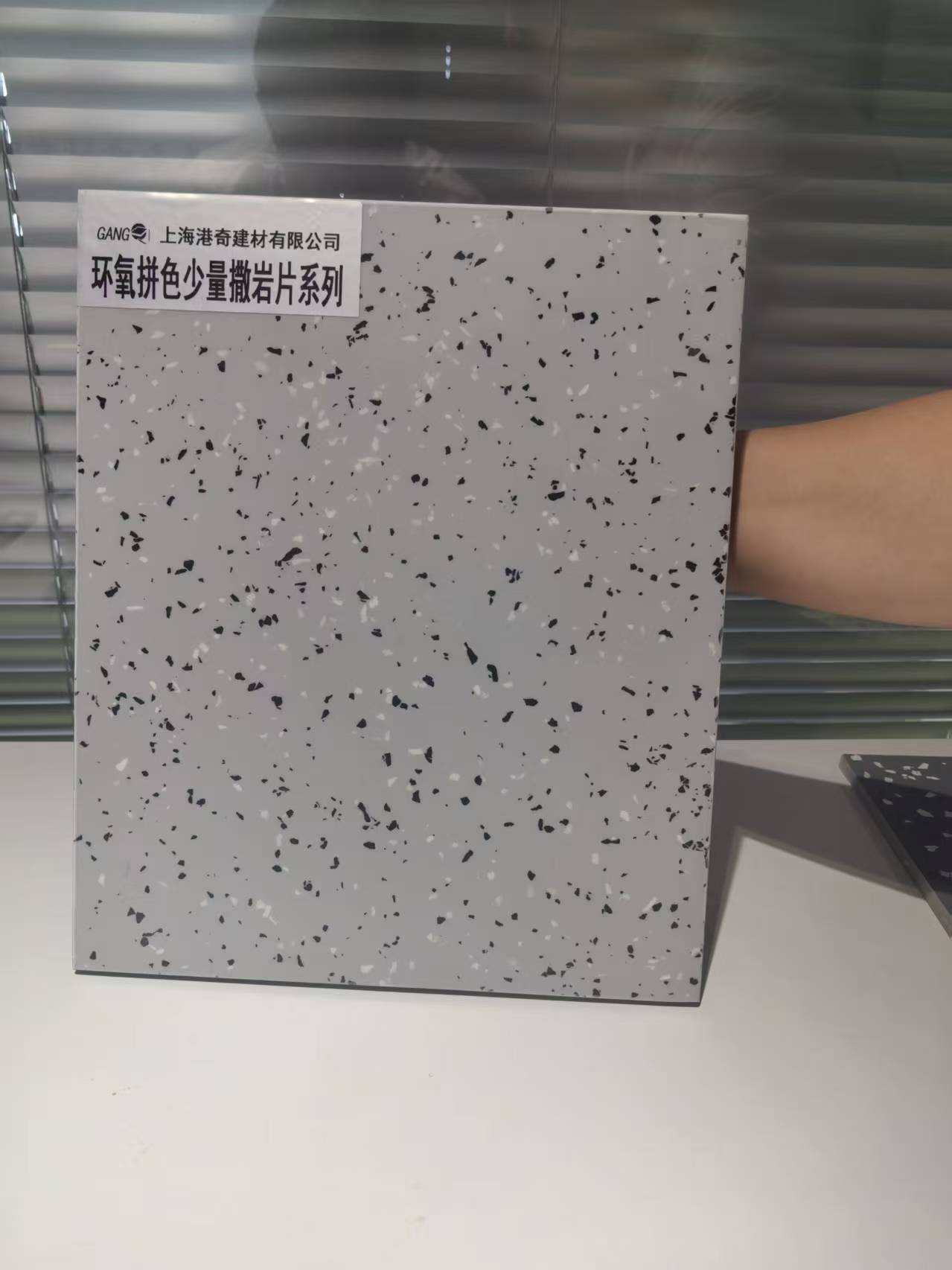 Astillas de roca epoxi resistentes a la intemperie de alto rendimiento