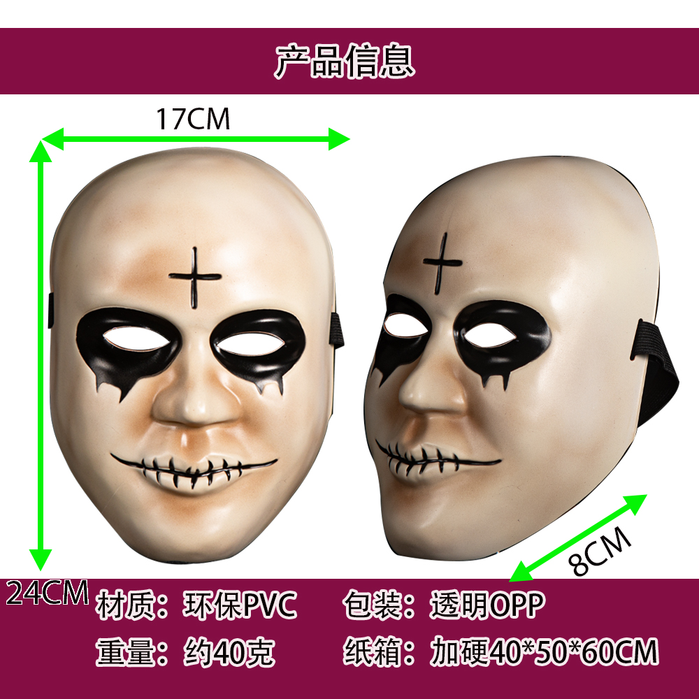 Cross Stitched Mouth Horror Halloween Mask