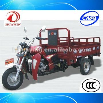 Scooter de 3 ruedas de 175cc y motor de búsqueda de automóviles