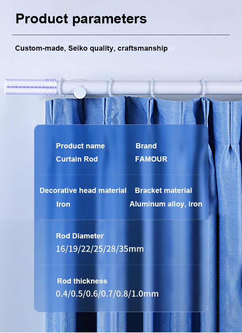 High quality Curtain Rods