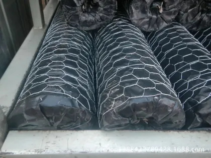 fishpond cover wire mesh