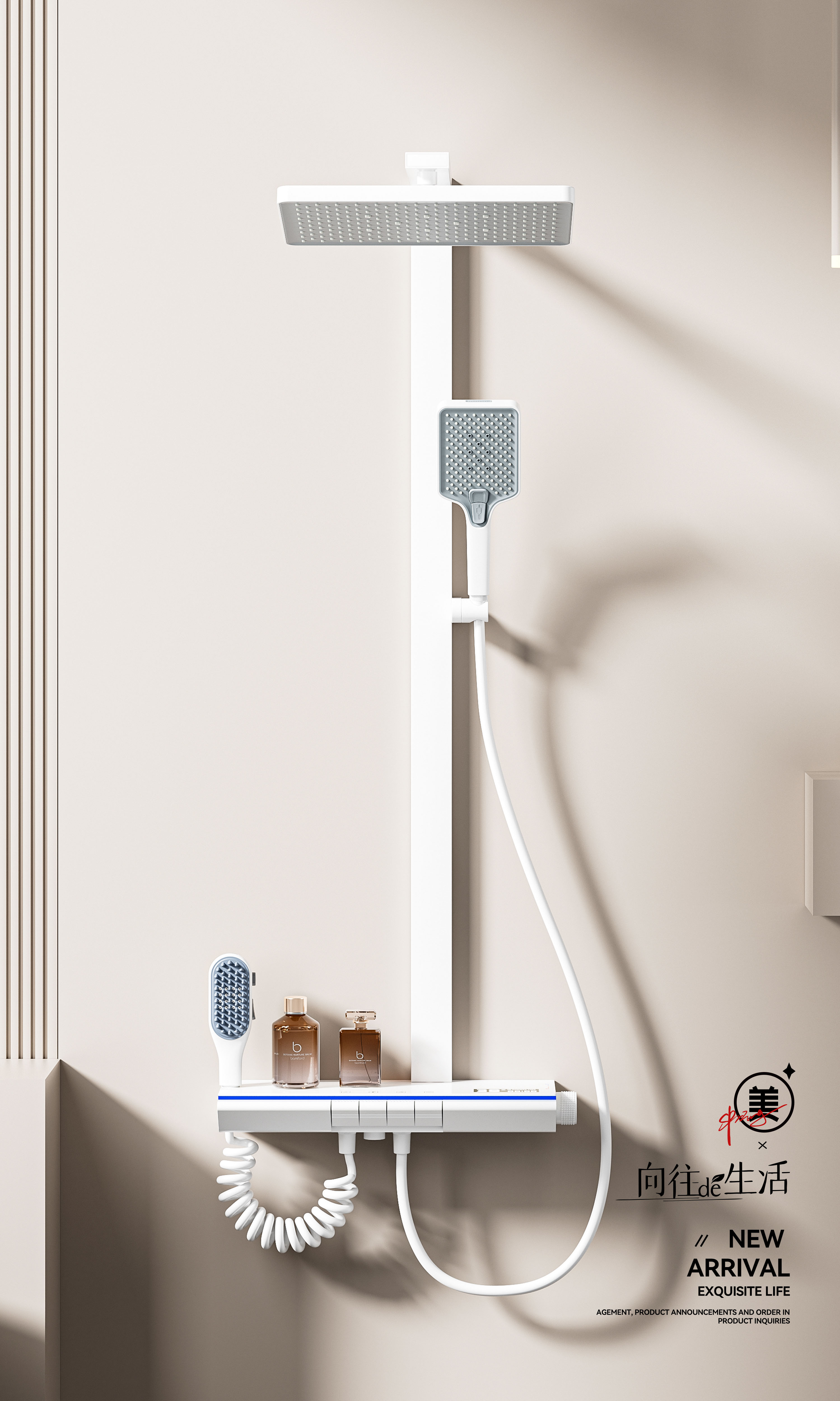 4045A white digital panel