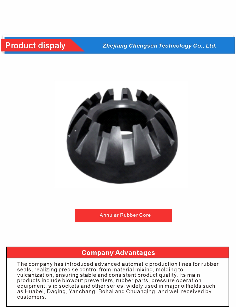 Composite Rubber Metal Frame BOP Core