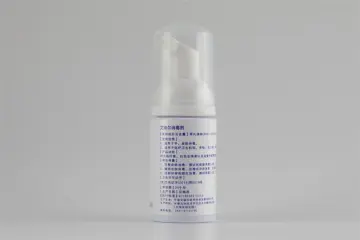 Medical Use Disinfection Sanitizer Disinfectant near me