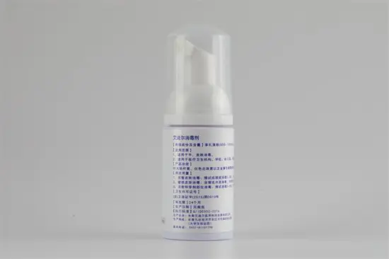 Medical Use Disinfection Sanitizer Disinfectant near me