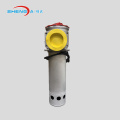 Aluminum Suction Oil Filter
