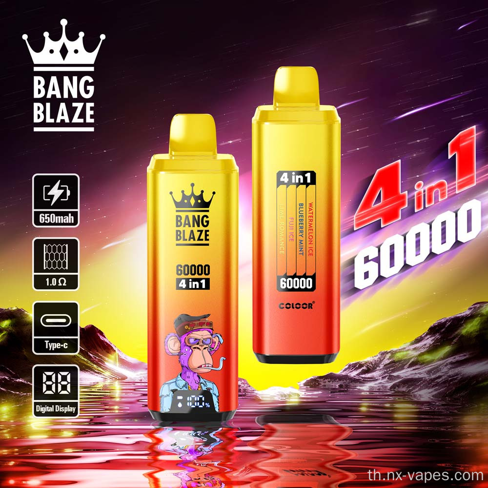 Bang Blaze 60K ราคา Vape ที่ใช้แล้วทิ้ง