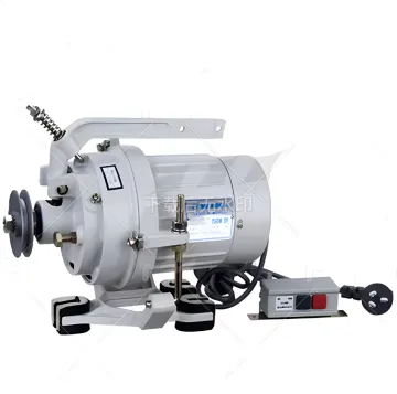 Best Price WK120 250W/400W Industrial Sewing Machine Clutch Motor - Energy Saving and High Efficiency