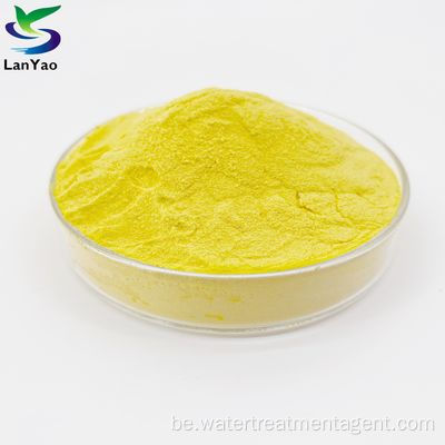 Флокуляцыя жоўтага парашка поліхларыду алюмінія