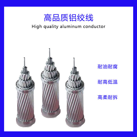 JL-150-19 Director de aluminio de alta calidad