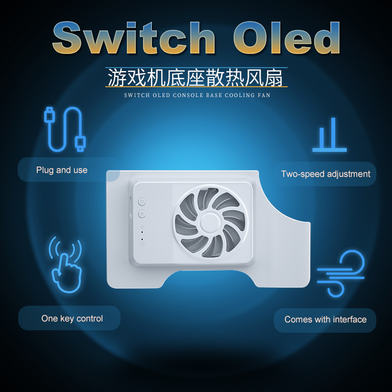 OLED Cooling Fan