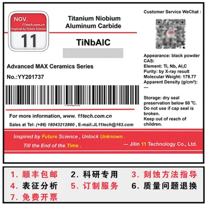 Applied to electrode materials TiNbAlC