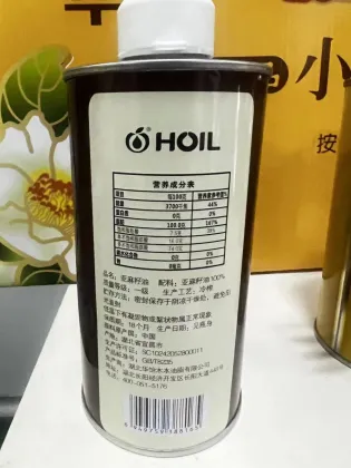 Natural Flaxseed Essential Oil Linseed Oil