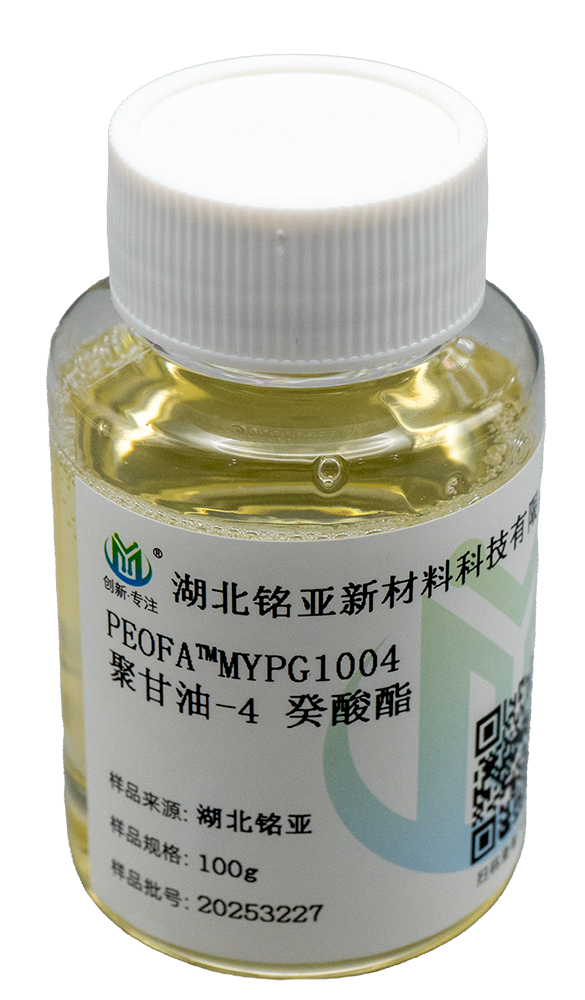 Polyglyceryl 4 caprate