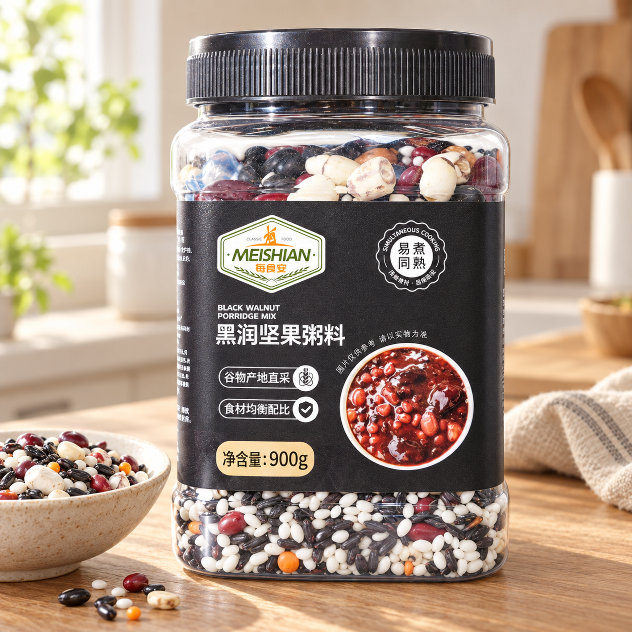 Black Sesame Walnut Porridge Mix 900g3