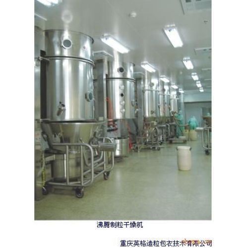 sugar granule of medicine Fluidized Granulator