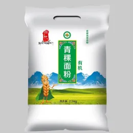 Organic Gluten Free Highland Barley Flour for Baking