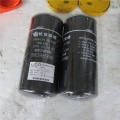 Bagian PY165H 0750131053 Filter Transmisi