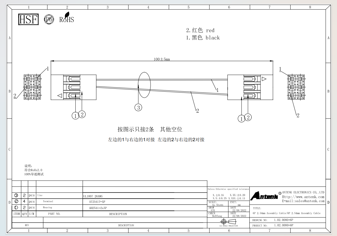 E-RM-000132-32 6P