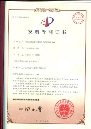 Pu resin for gravure printing ink anti-boiling retorting