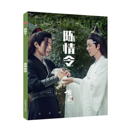 The Untamed Chen Qing Ling Painting Album Book Wei Wuxian Lan Wangji Figure Photo Album Poster Bookmark Anime (COVER RANDOM)