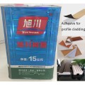 Anti-yellowing adhesive for shoes