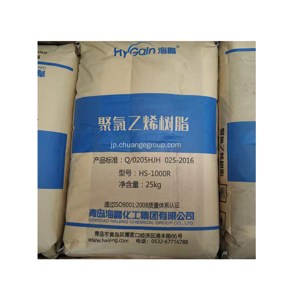 白色粉末原料PVC樹脂SG5K67