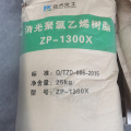 Suspension Pvc Resin For Pipe K67 Specification