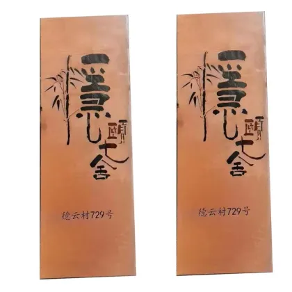 Landscape Curtain Wall Red Rust Weathering Steel Product