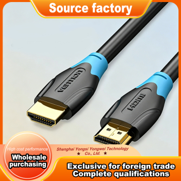 HDMI High Definition Cable