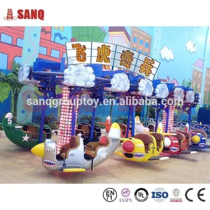 Kids Park Equipment Cheap Amusement Rides Flying Tiger