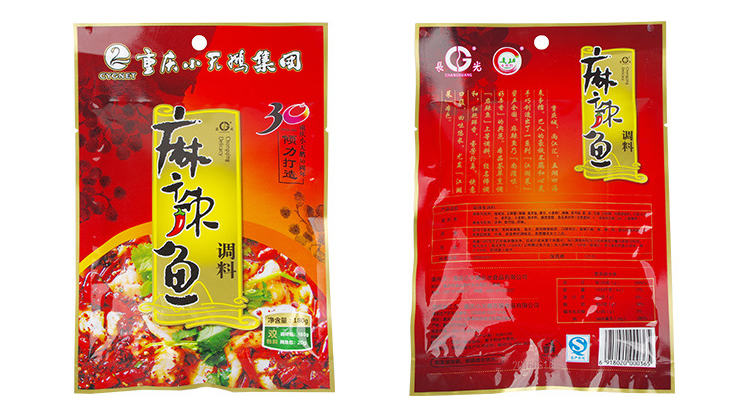 Chongqing Spicy fish sauce