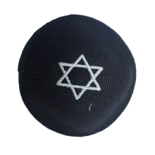 Suede Kippah for Men Boys and Kids