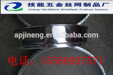 AP factory Hot sell low price test sieve garden sieve