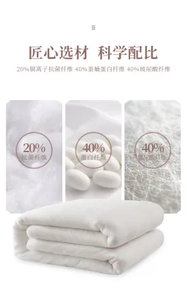 Model pure enjoyment health summer cool quilt