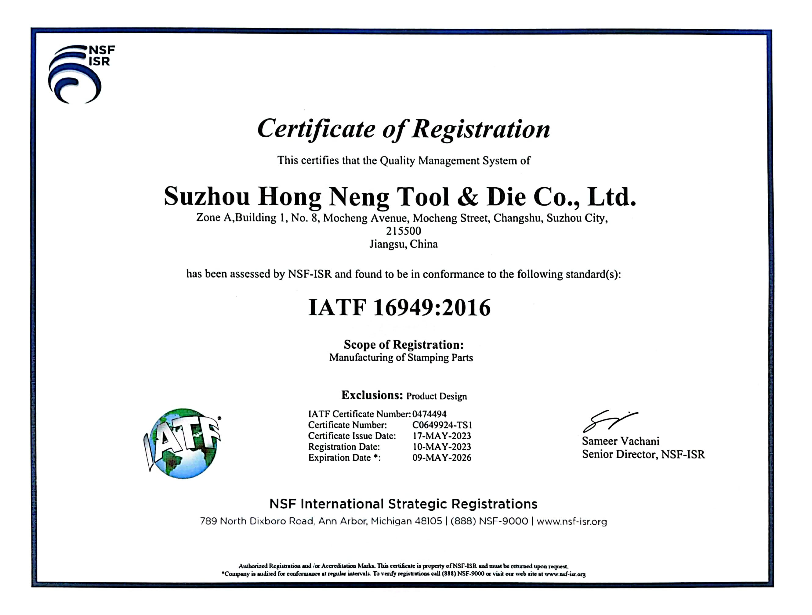 Hongneng IATF 16949