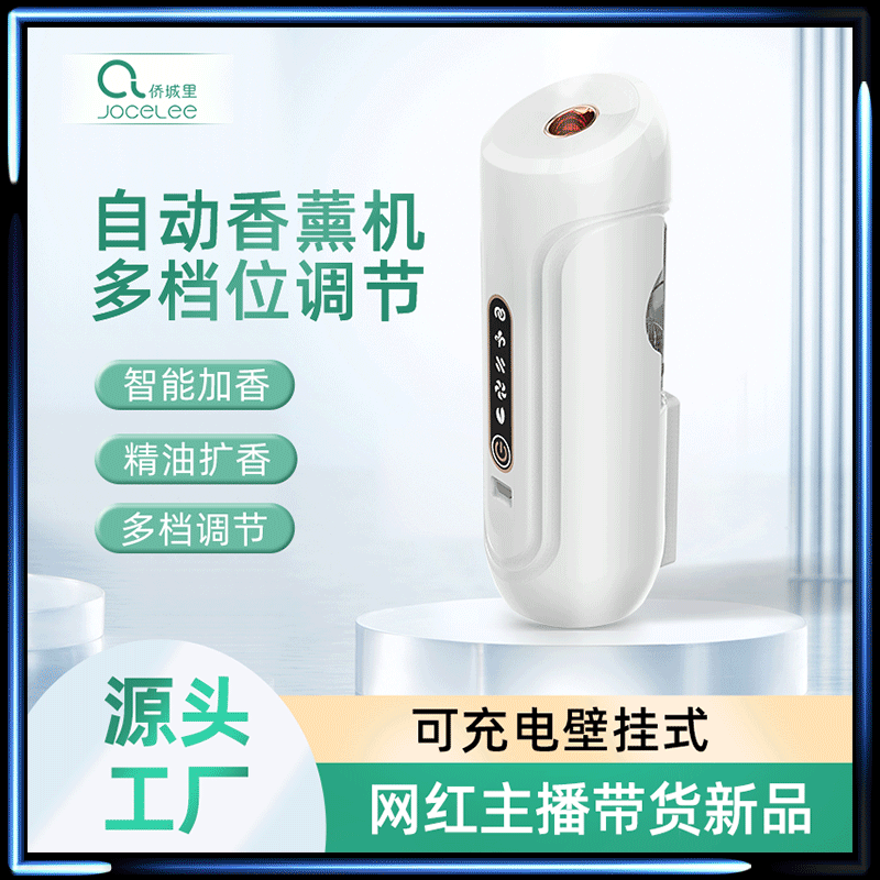 Smart Aroma Diffuser USB Rechargeable