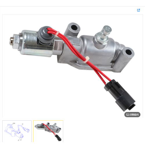 Carter 993K modulating valve 468-3266