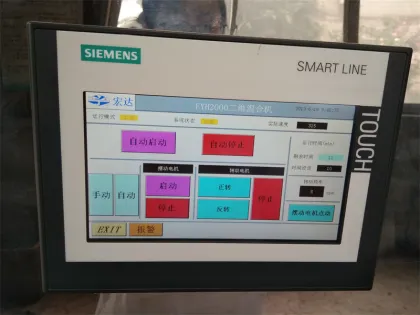 EYH Series Powder Two dimensional Mixing machine