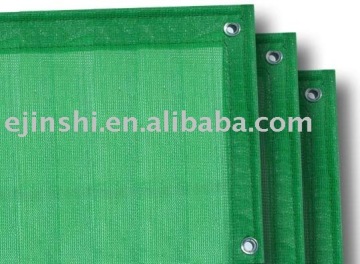 safety cover