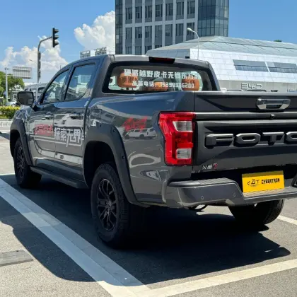 Foton Mars 7 Pickup 5617x2000x1910