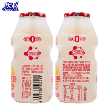 Lactic Acid Bacteria Beverage
