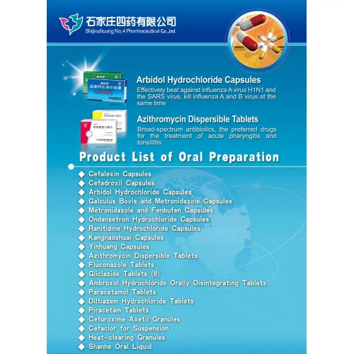 Moxifloxacin Tablet 0.4G دواء أساسي من منظمة الصحة العالمية