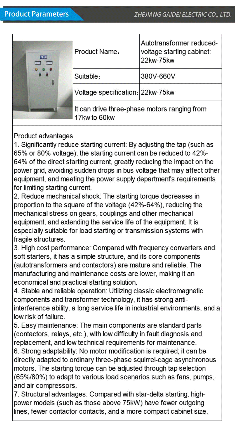 Start cabinet-xiangqing2-GD003
