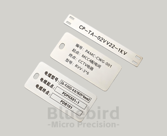 Stainless steel nameplate
