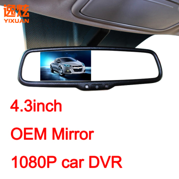 Full HD 1080P DVR Mirror (YX-468-1)